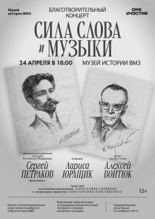 выкса.рф, Волшебная сила искусства